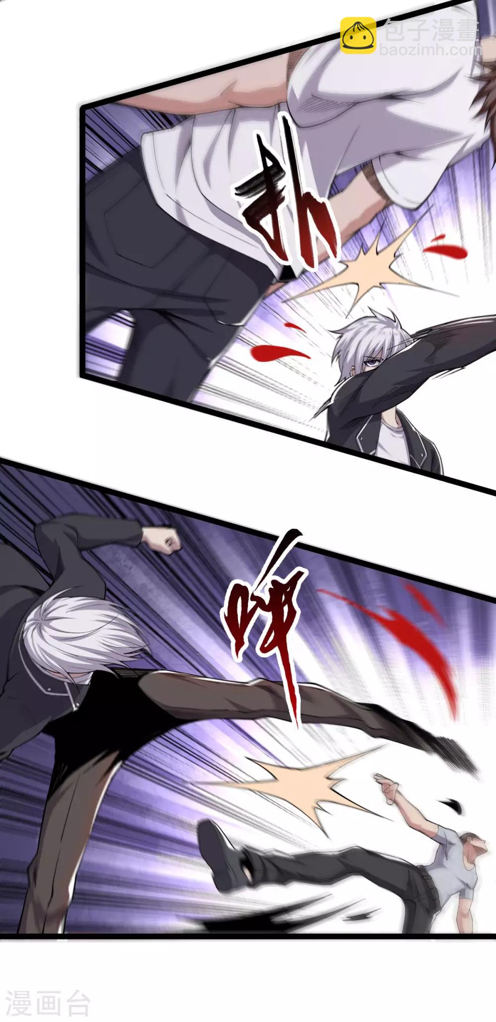 第11话 不自量力-第12话