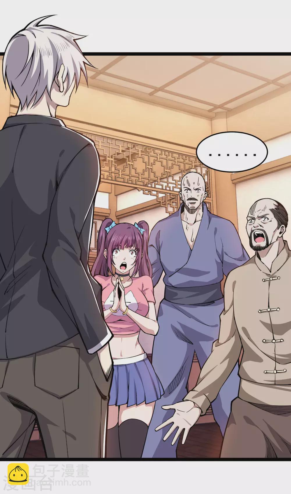 第15话 昆仑神殿-第16话