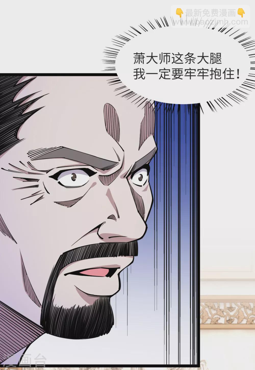 第15话 昆仑神殿-第16话