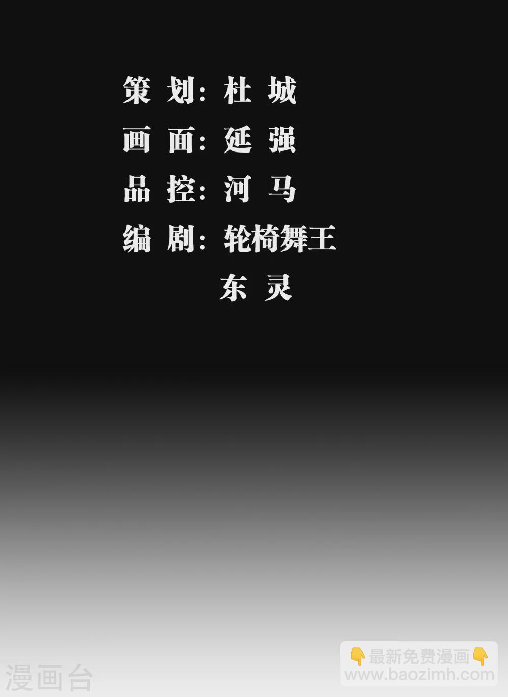 第17话 天材地宝-第18话