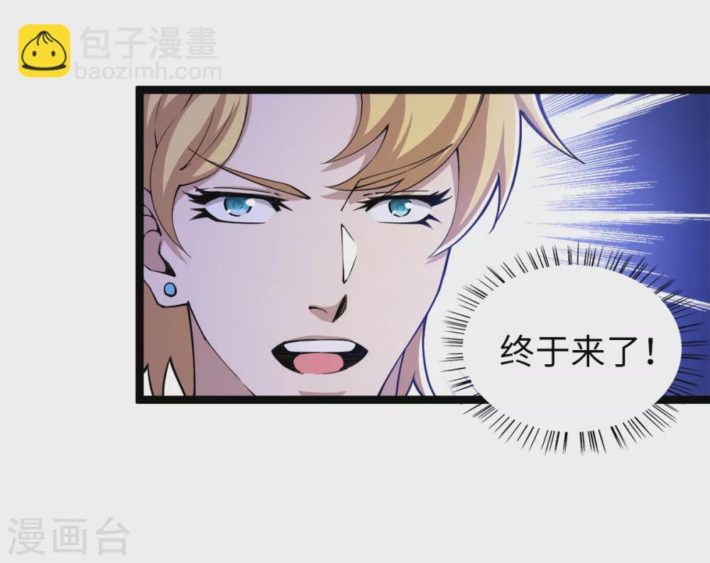 第23话 教训陈哥-第24话