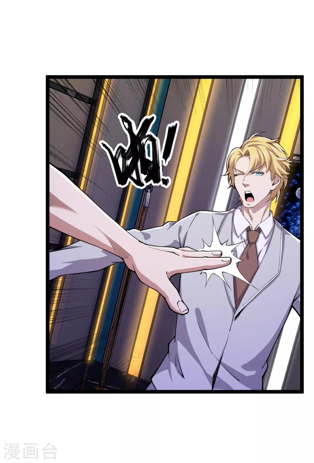 第23话 教训陈哥-第24话