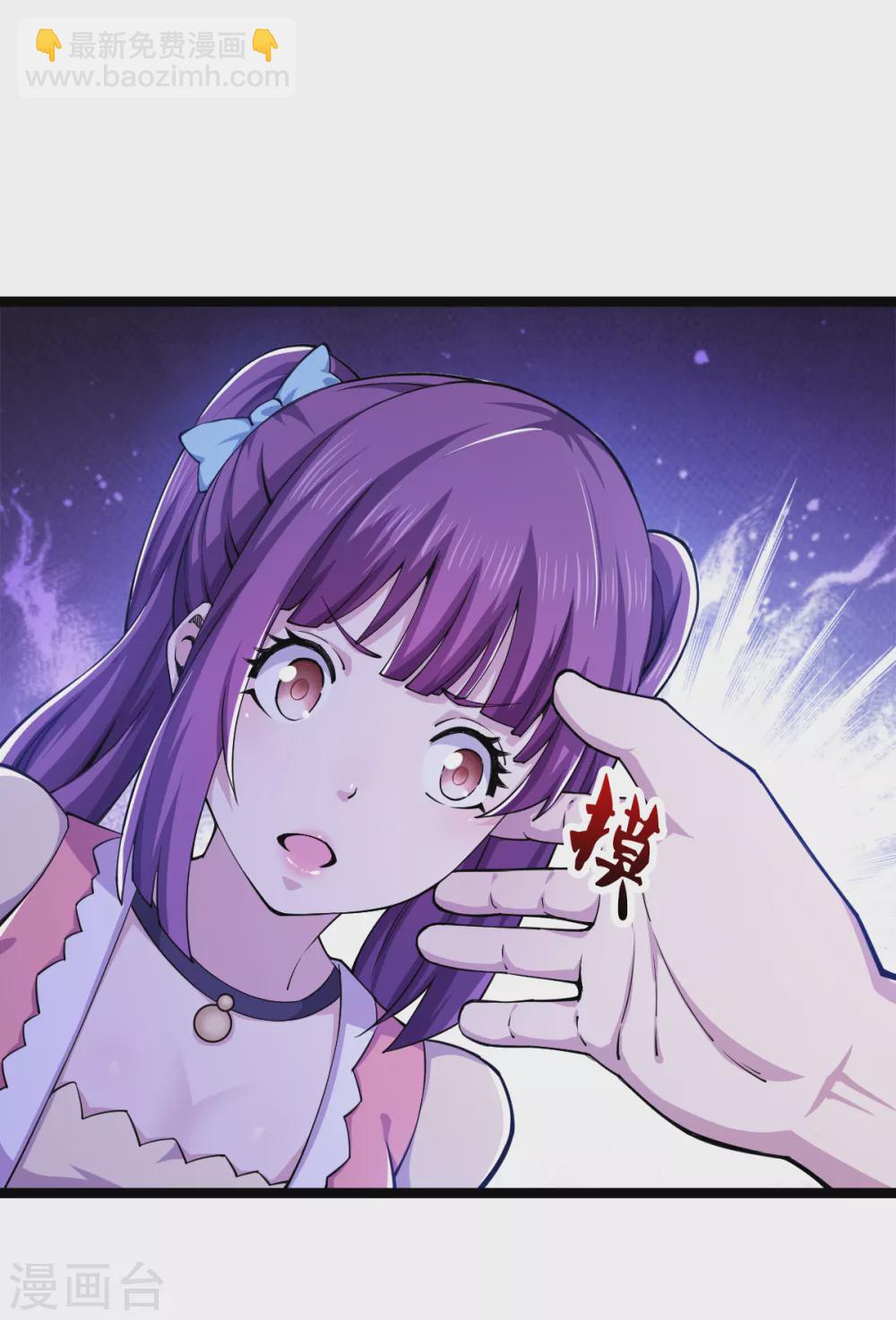 第23话 教训陈哥-第24话