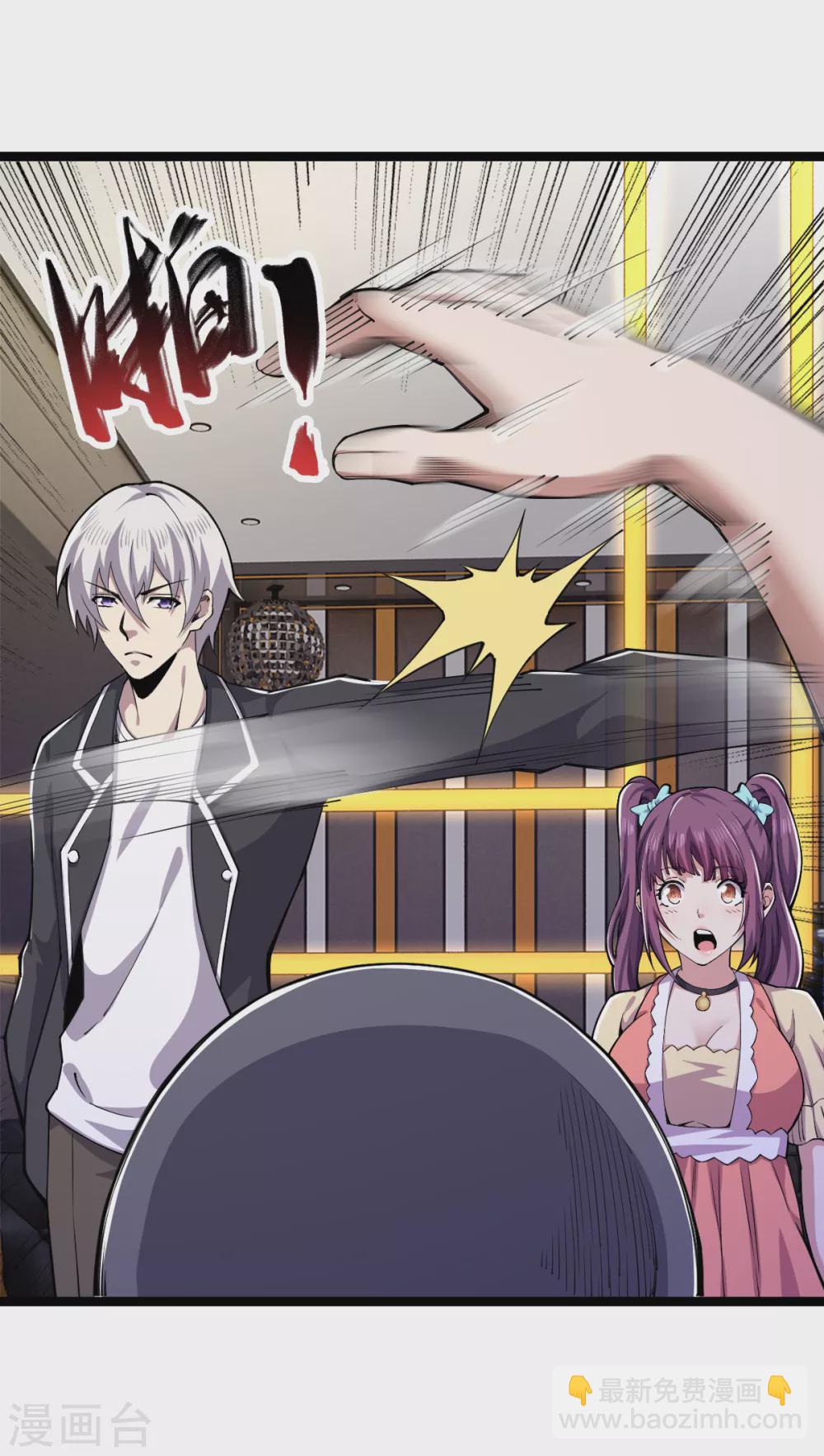 第23话 教训陈哥-第24话