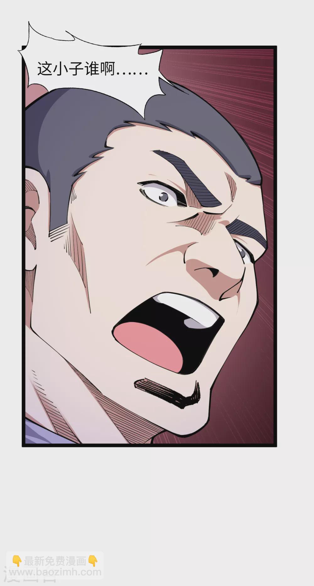 第23话 教训陈哥-第24话