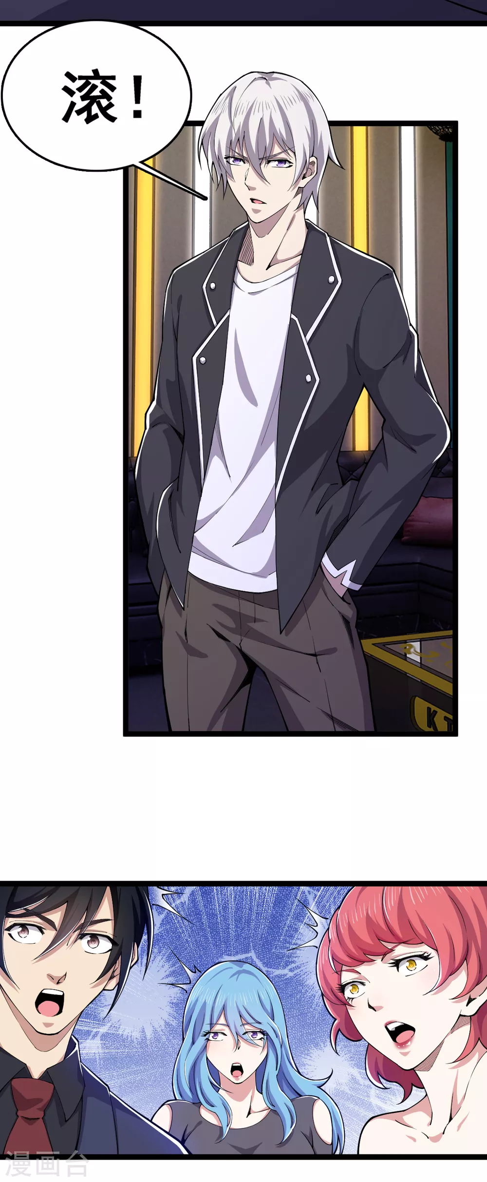 第23话 教训陈哥-第24话