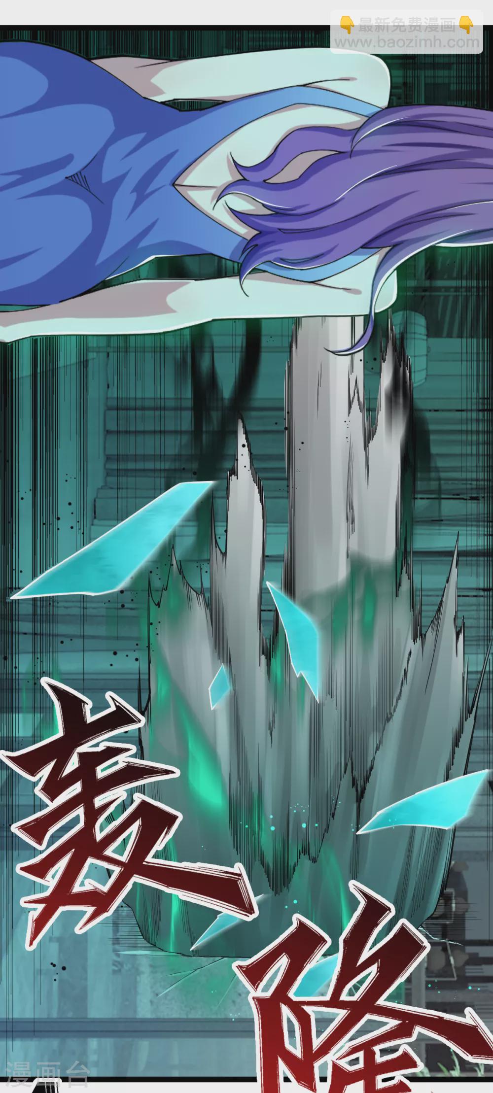 第27话 针灸之术-第28话