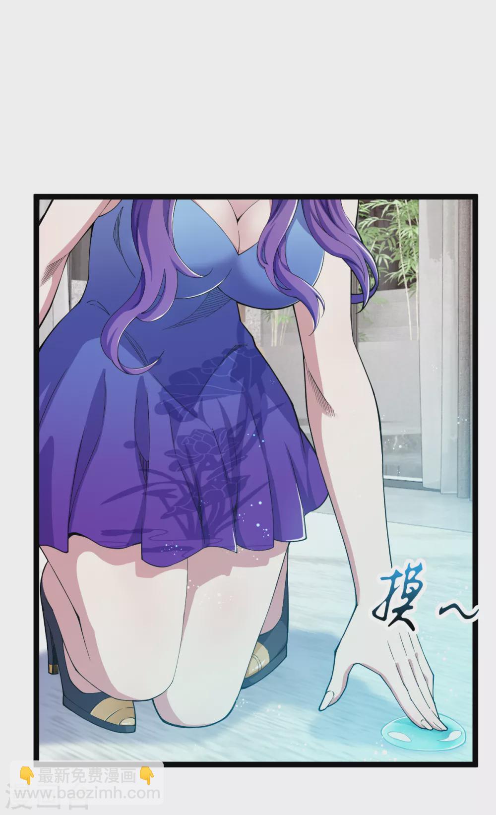 第29话 布置阵法-第30话