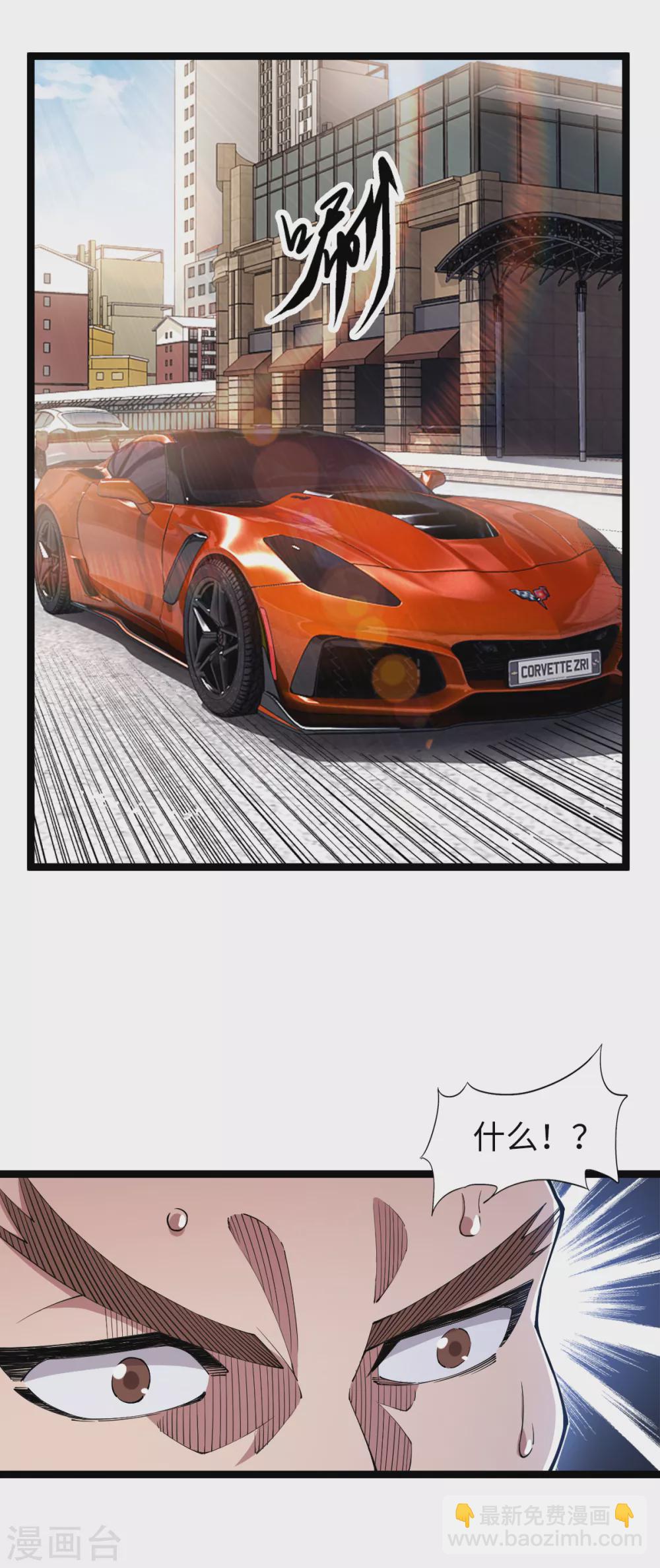 第29话 布置阵法-第30话