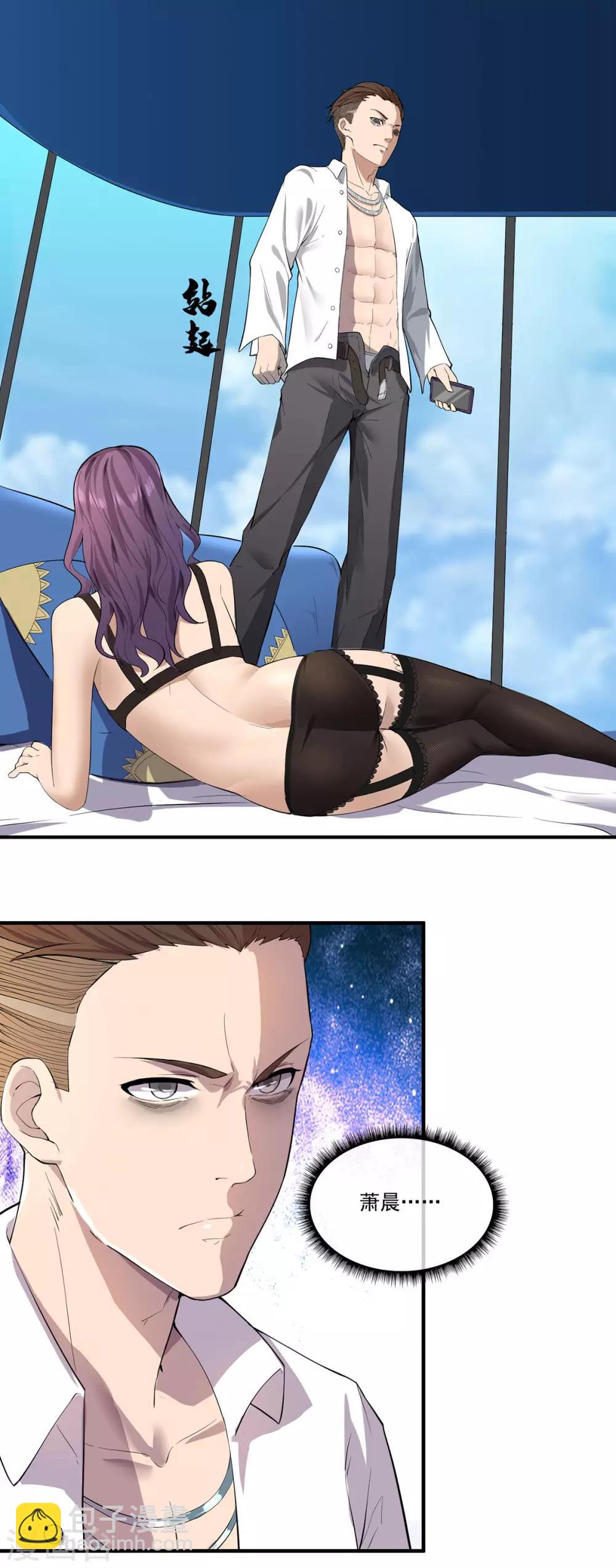 第3话 仇人相见-第4话