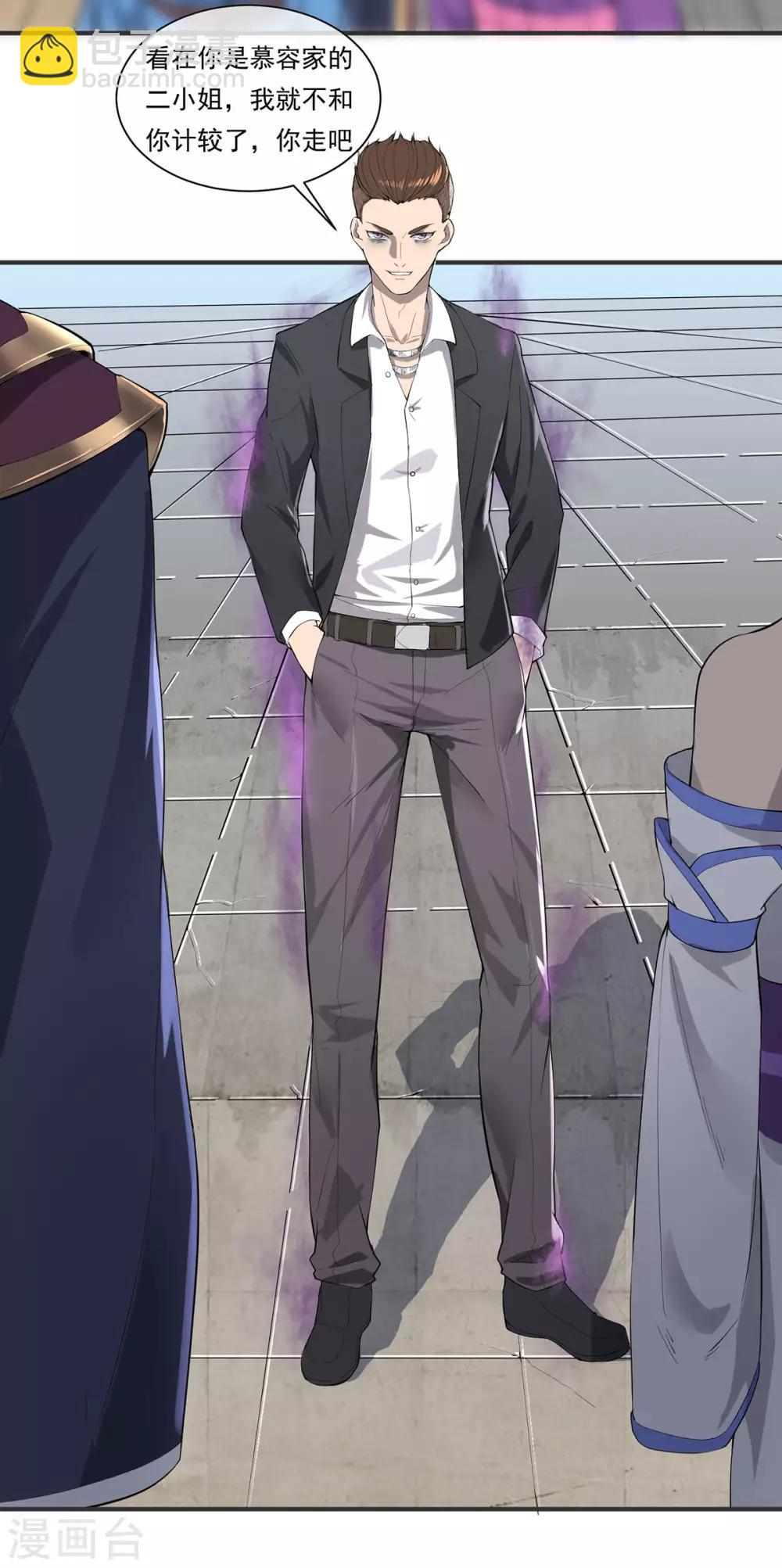 第3话 仇人相见-第4话