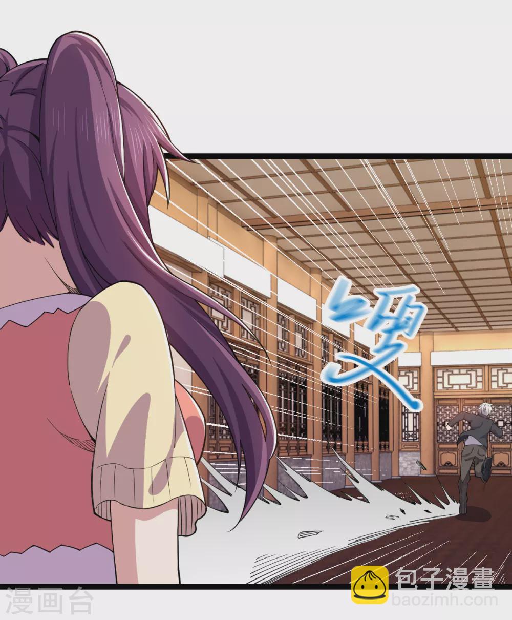 第31话 齐家老祖-第32话