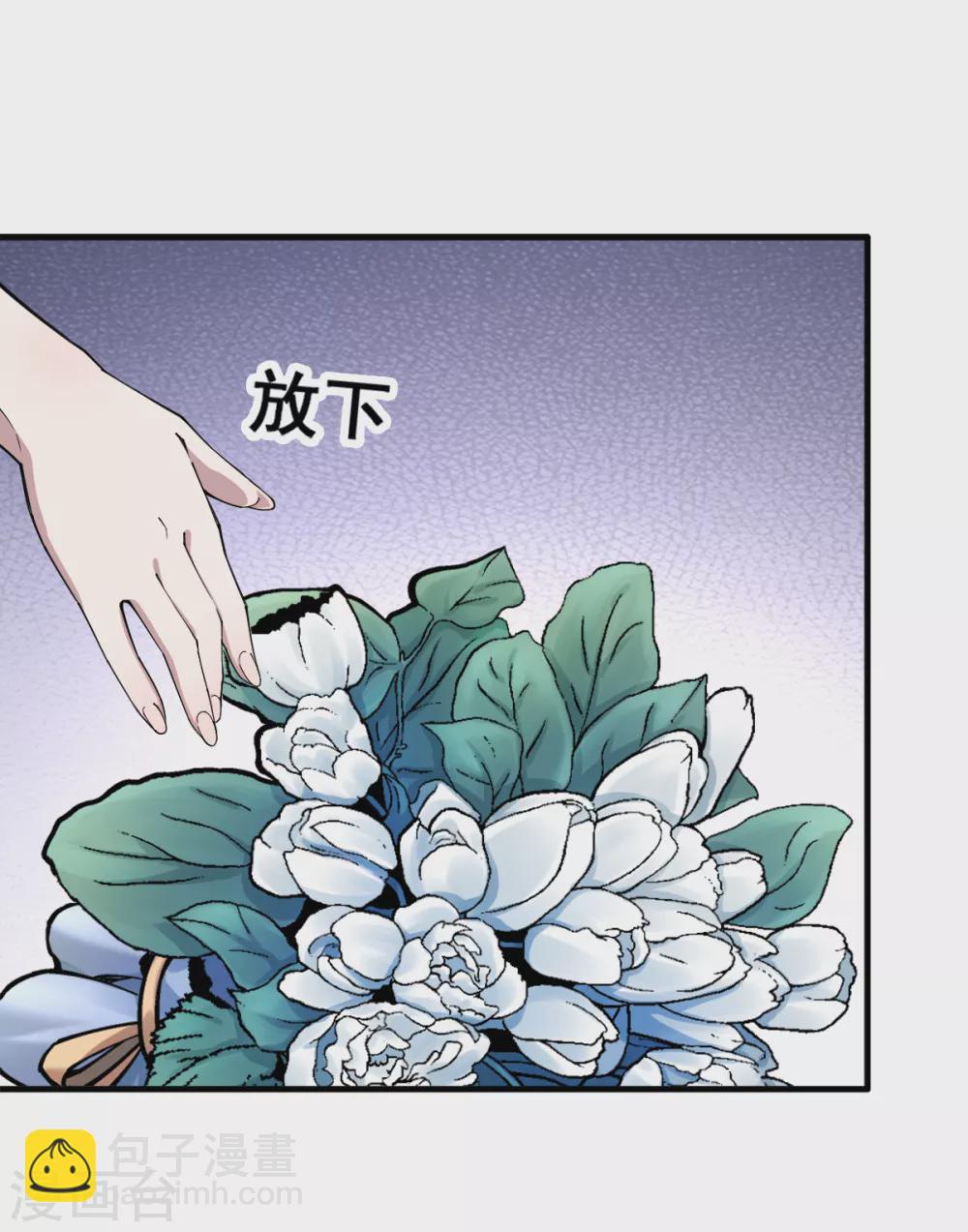 第33话 祭奠昆仑-第34话