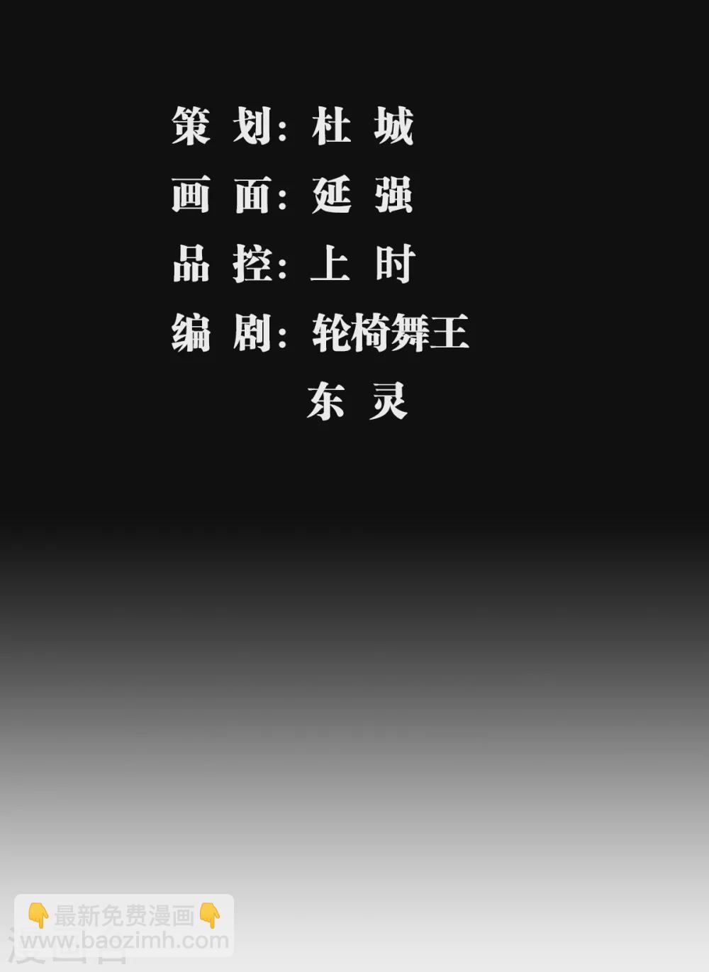 第35话 传授剑法-第36话