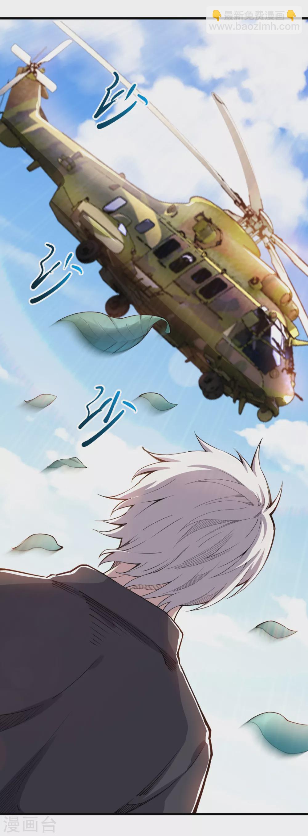 第37话 就地击毙-第38话