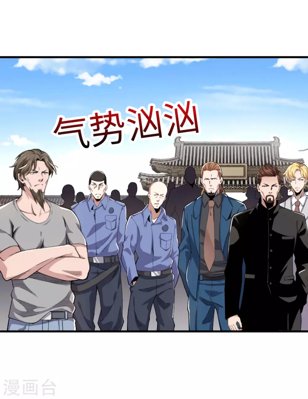 第37话 就地击毙-第38话