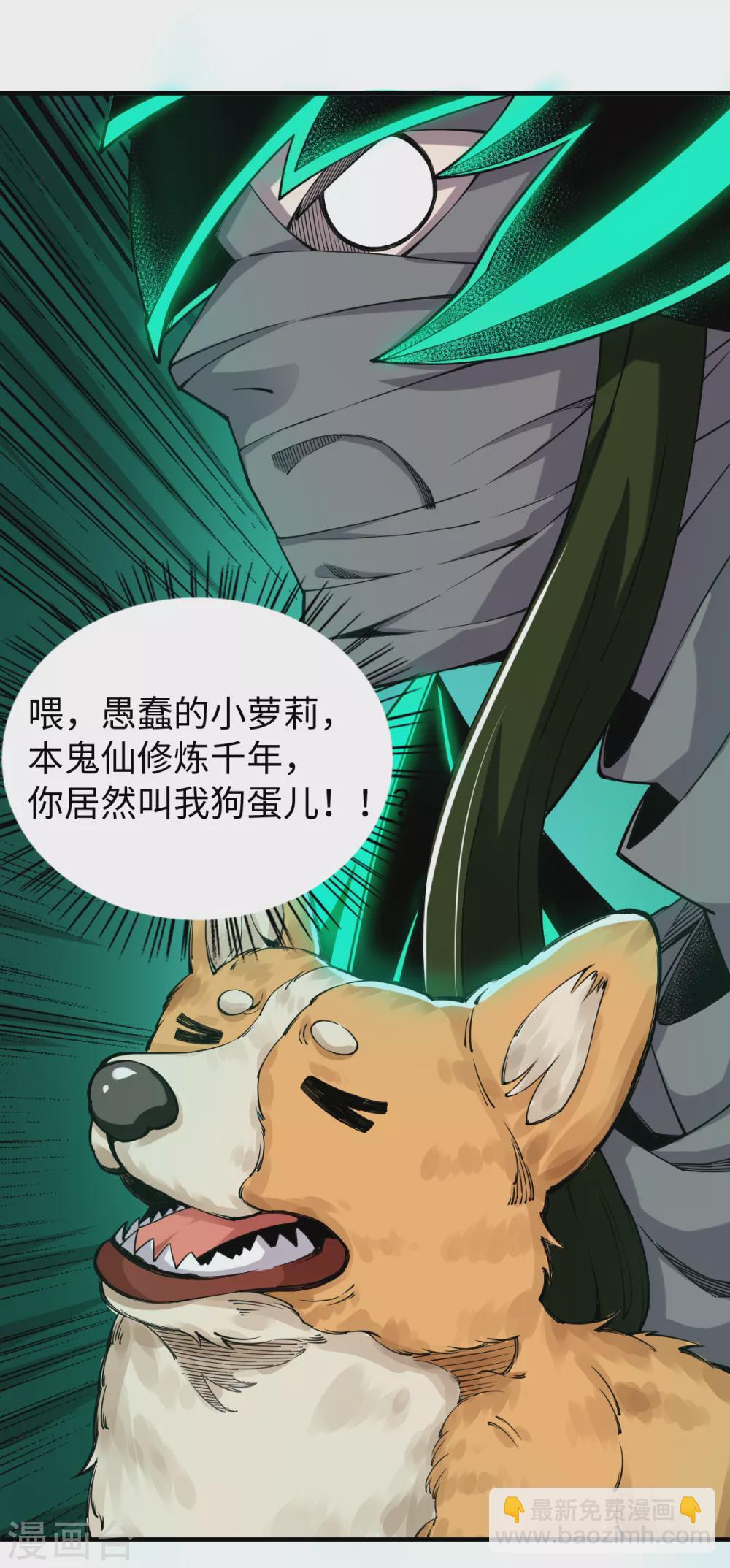 第43话 钢铁直男-第44话