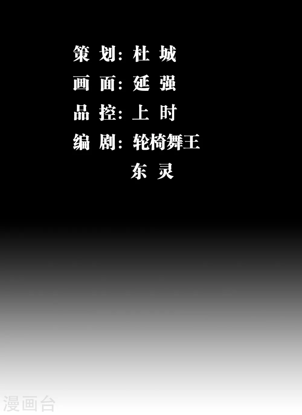 第43话 钢铁直男-第44话