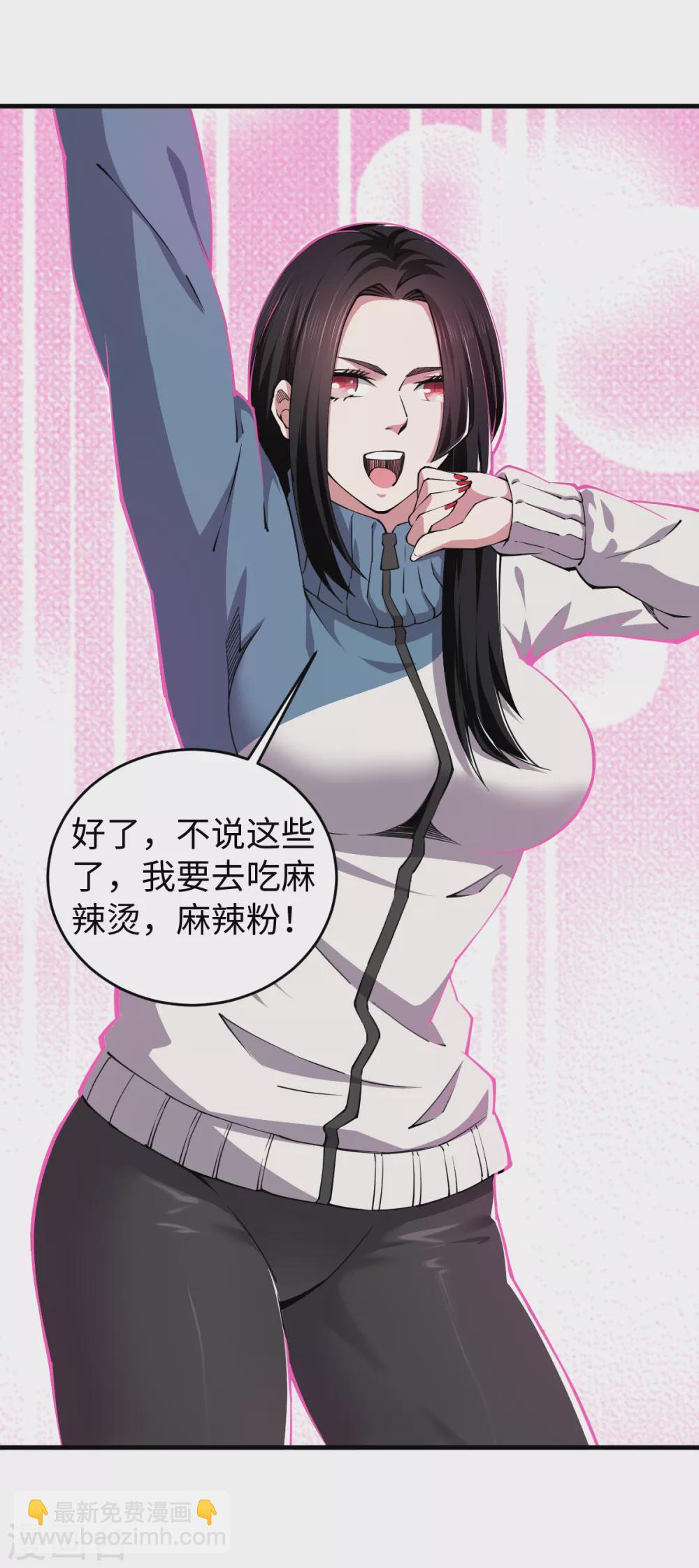 第45话 元始仙棺-第46话