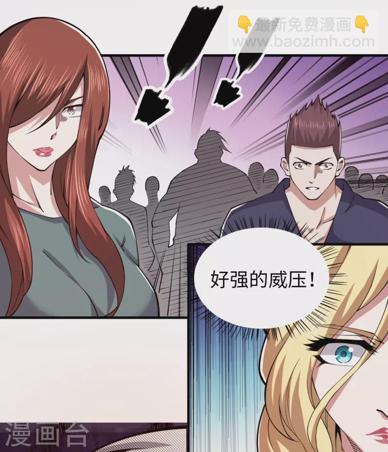 第51话 解决麻烦-第52话