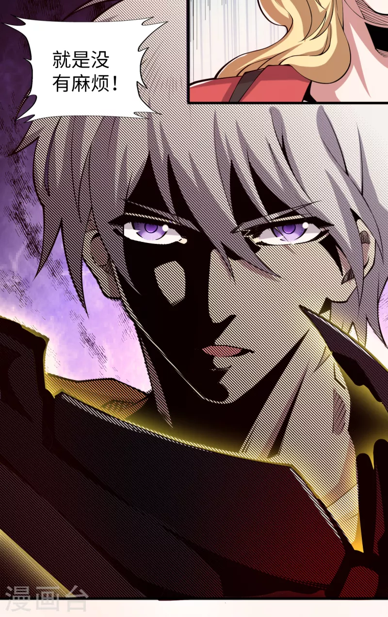 第51话 解决麻烦-第52话