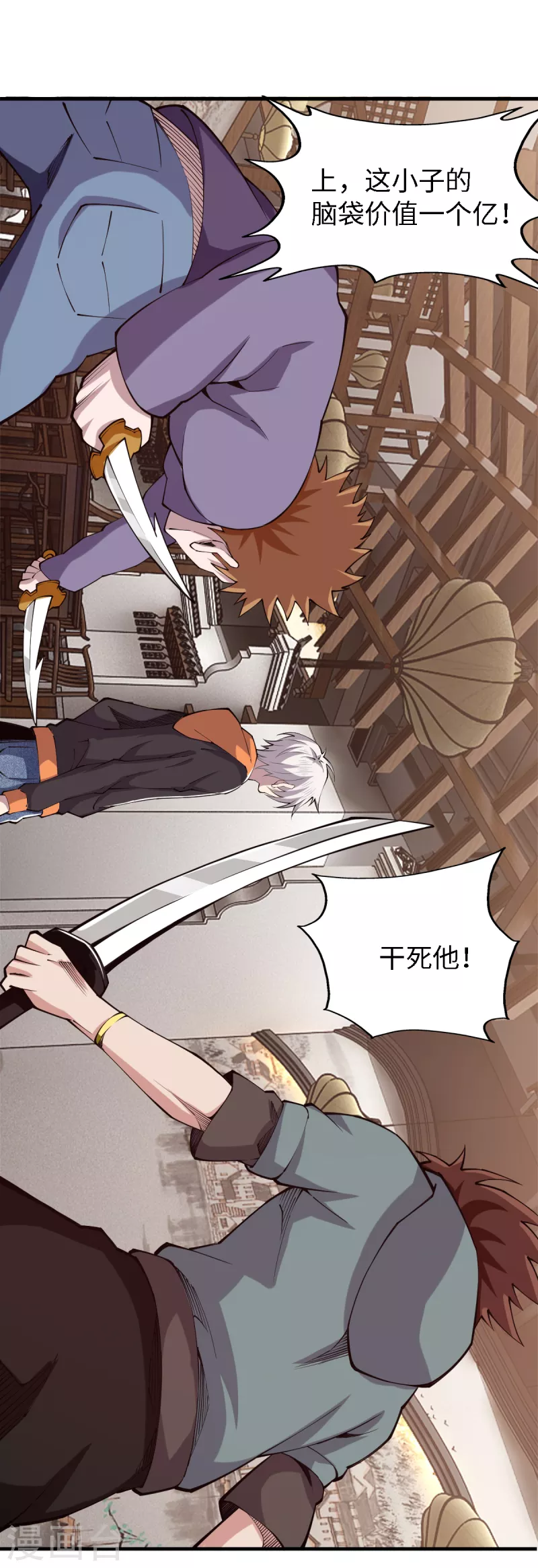 第51话 解决麻烦-第52话