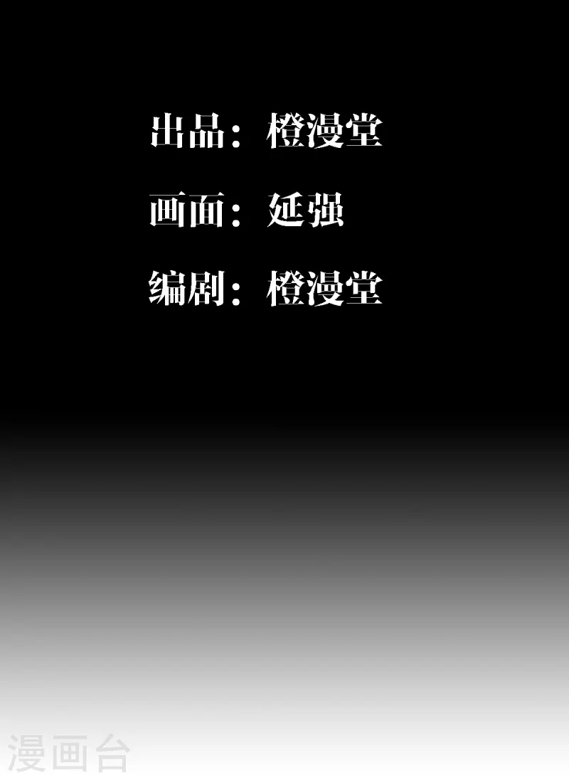 第51话 解决麻烦-第52话