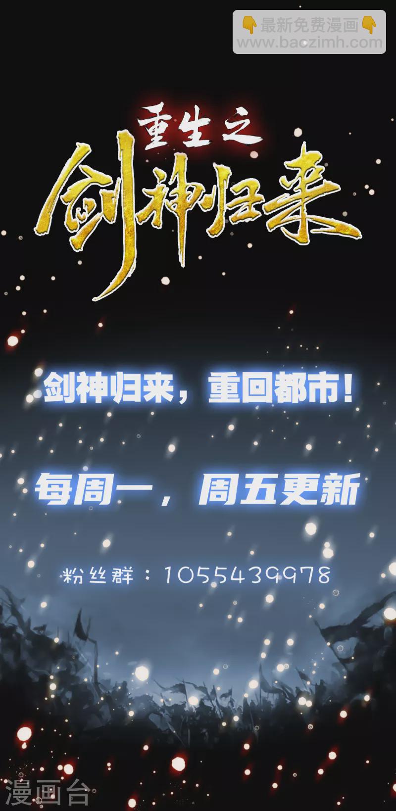 第51话 解决麻烦-第52话