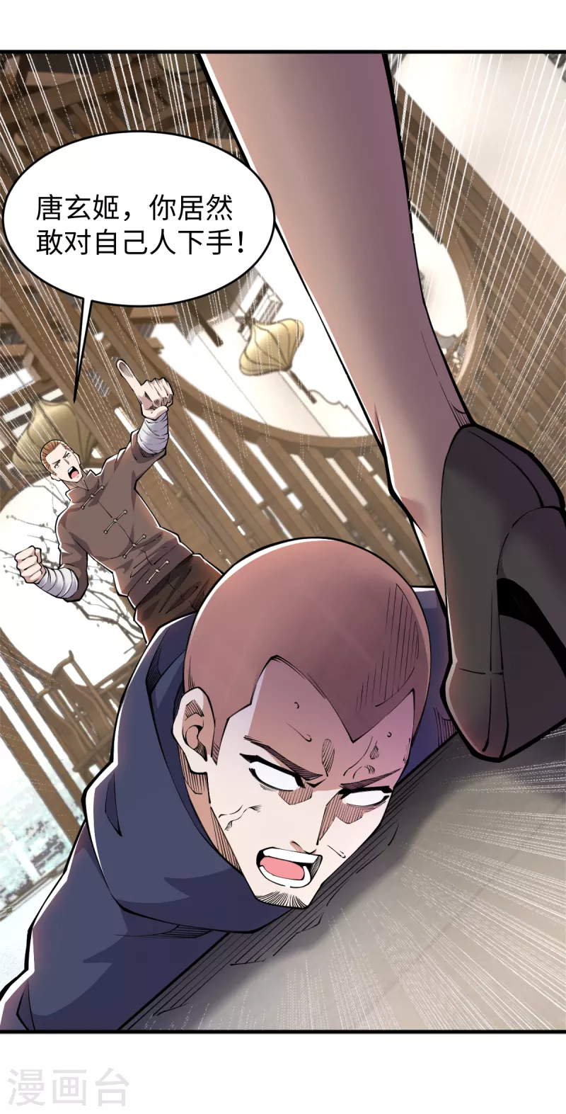 第51话 解决麻烦-第52话