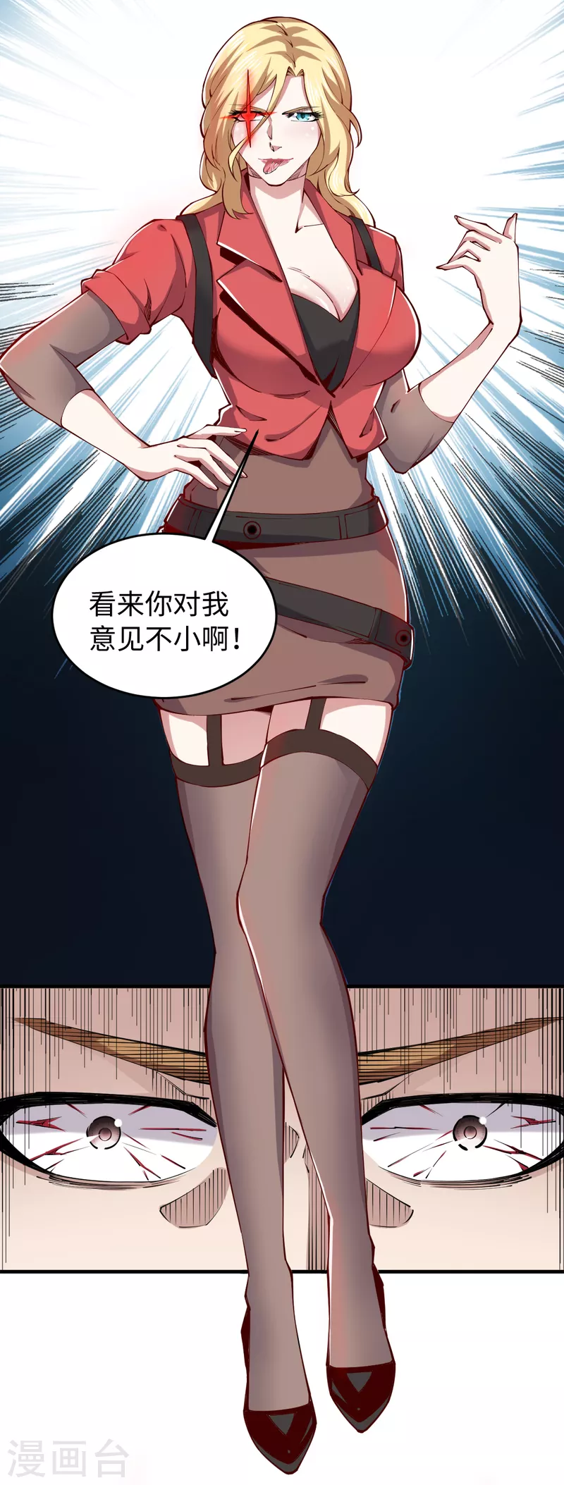 第51话 解决麻烦-第52话