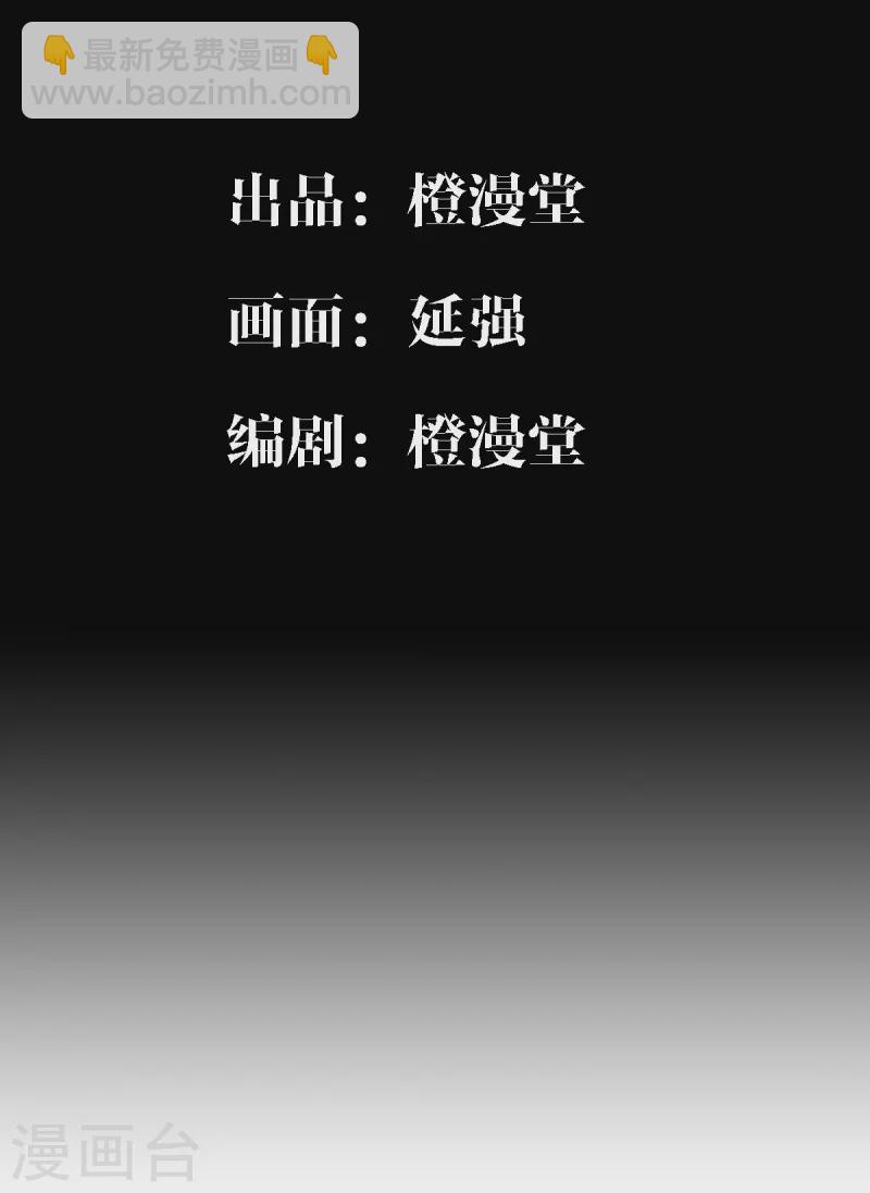 第53话 唐门古毒1