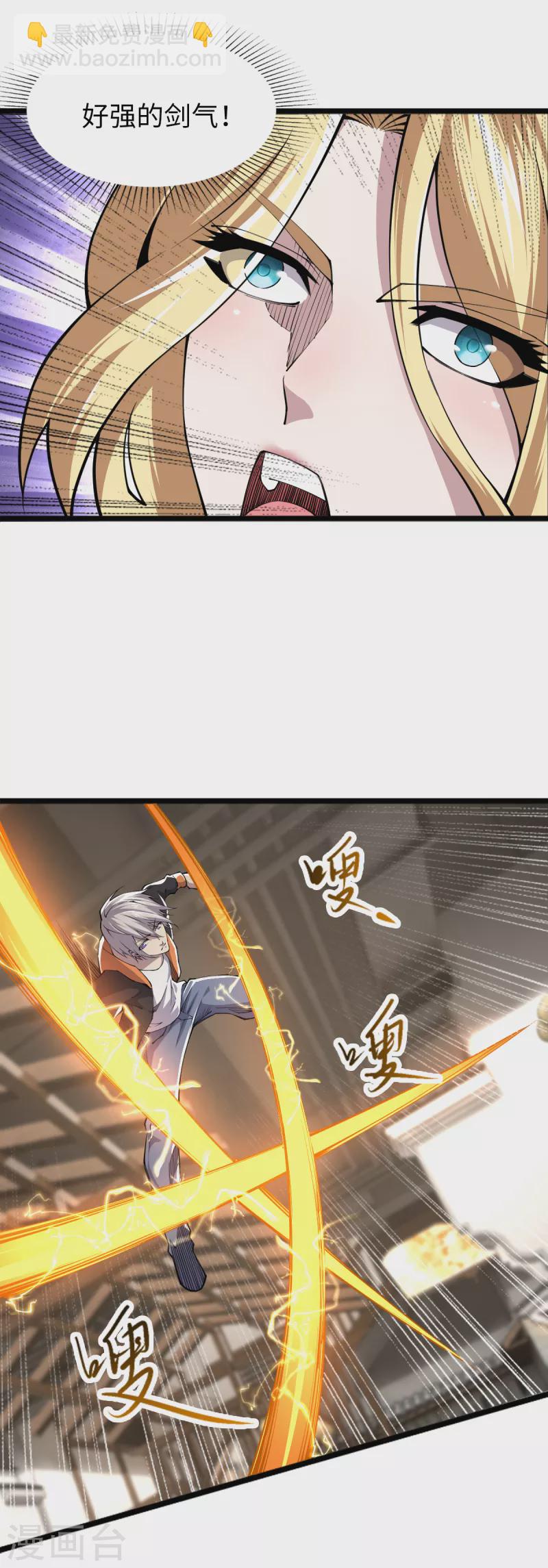 第55话 唐门赘婿？-第56话