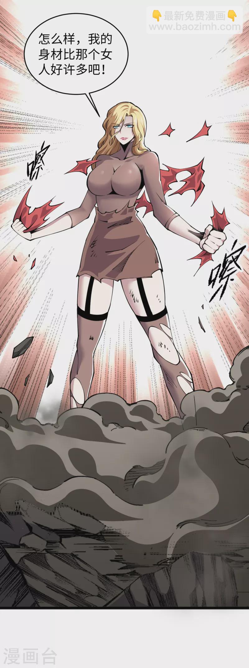 第55话 唐门赘婿？-第56话