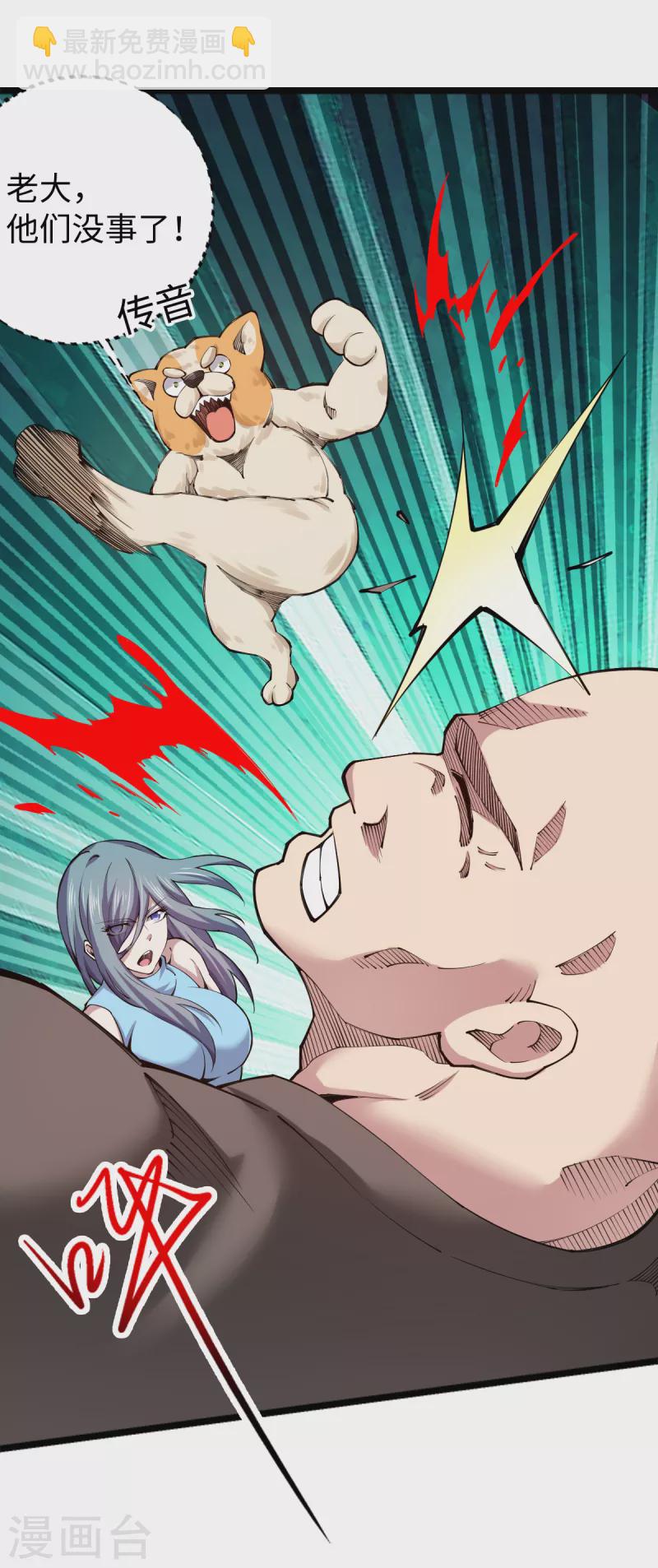 第55话 唐门赘婿？-第56话