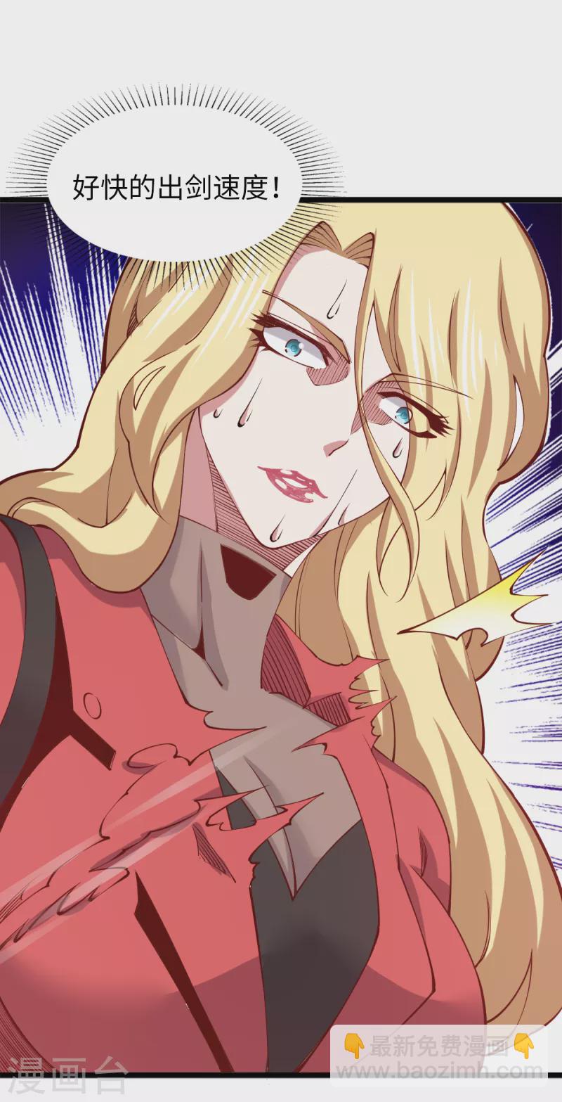 第55话 唐门赘婿？-第56话