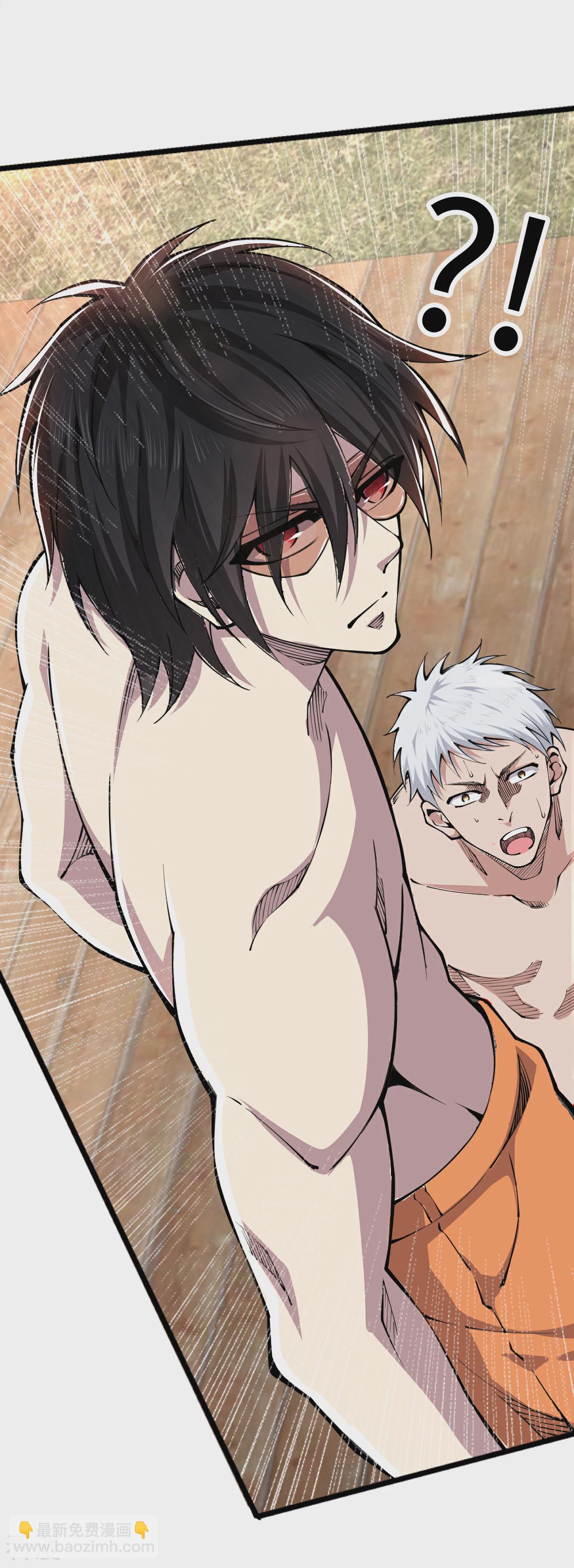 第59话 解决麻烦1-第60话