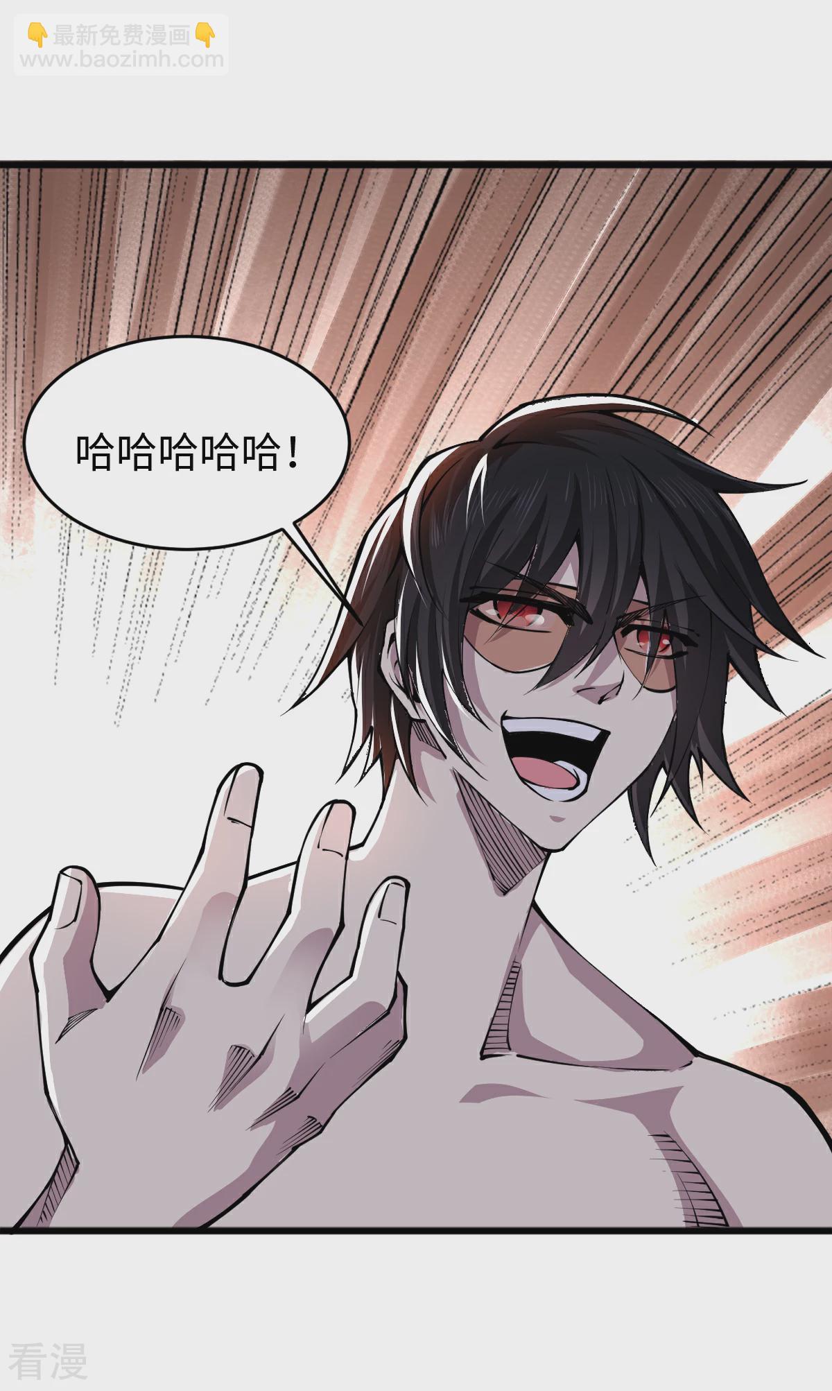 第59话 解决麻烦1-第60话