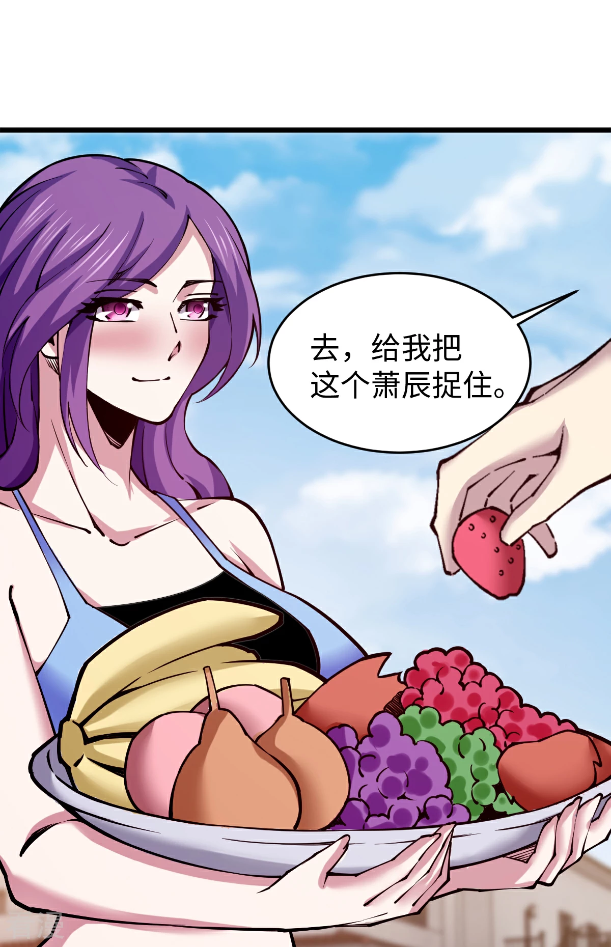 第59话 解决麻烦1-第60话