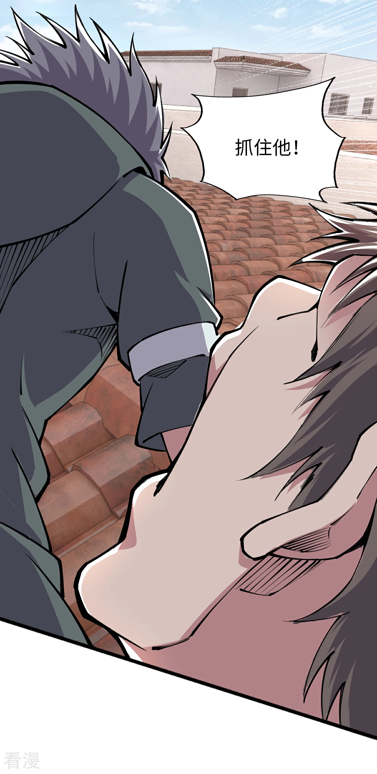 第59话 解决麻烦1-第60话