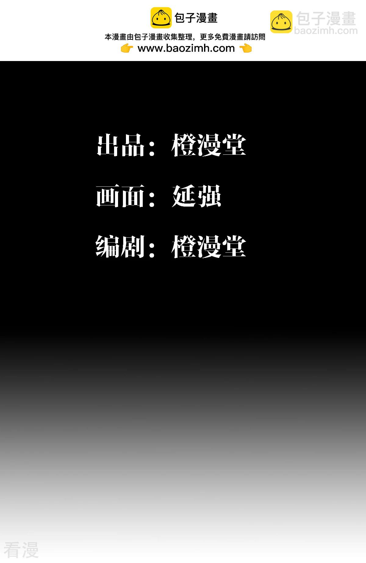 第59话 解决麻烦1-第60话