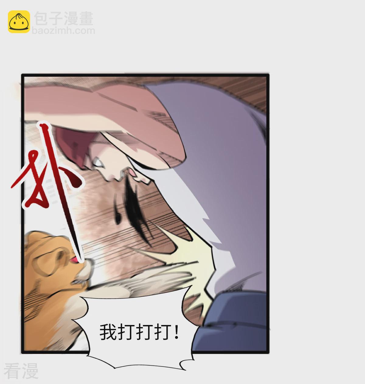 第59话 解决麻烦1-第60话