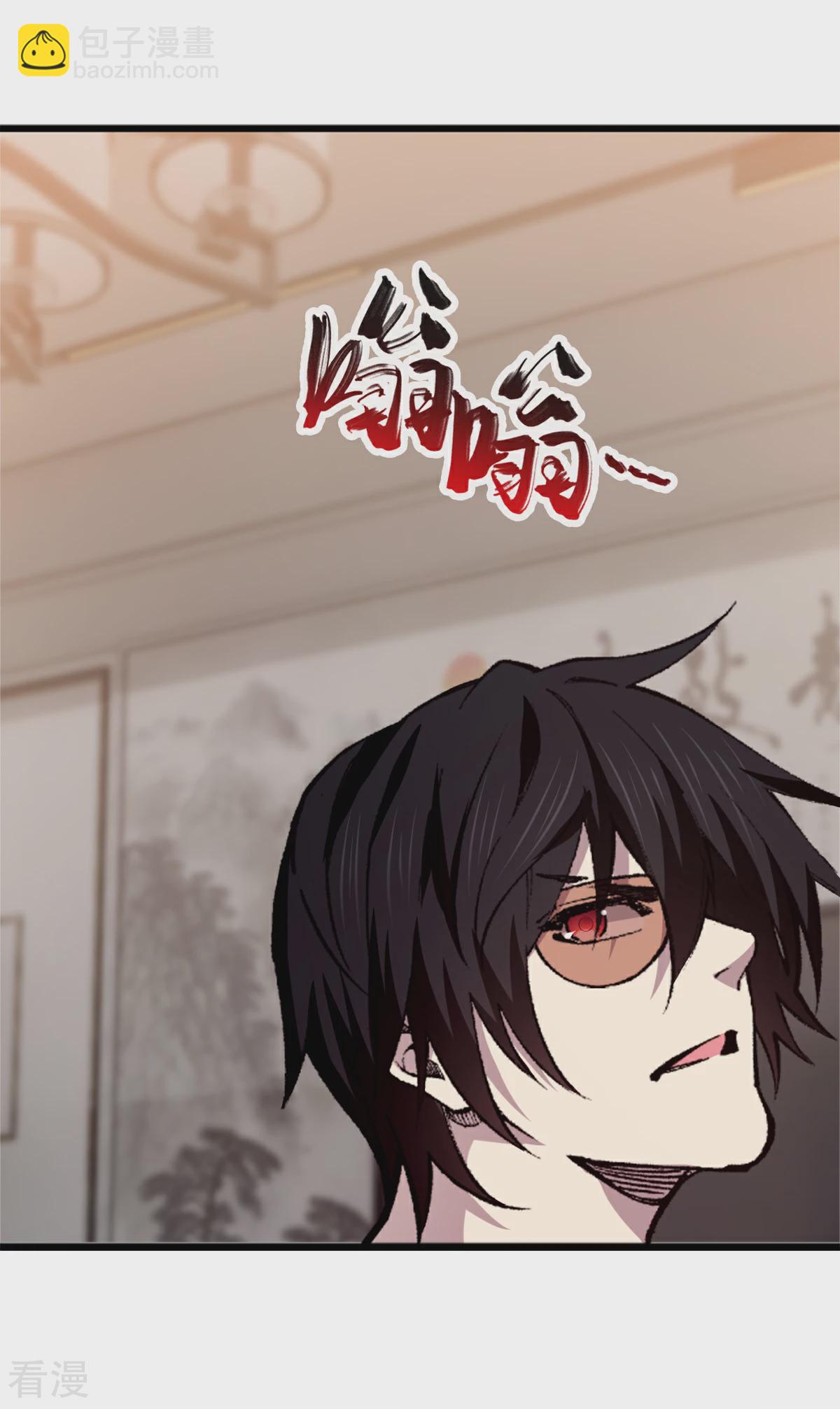 第59话 解决麻烦1-第60话