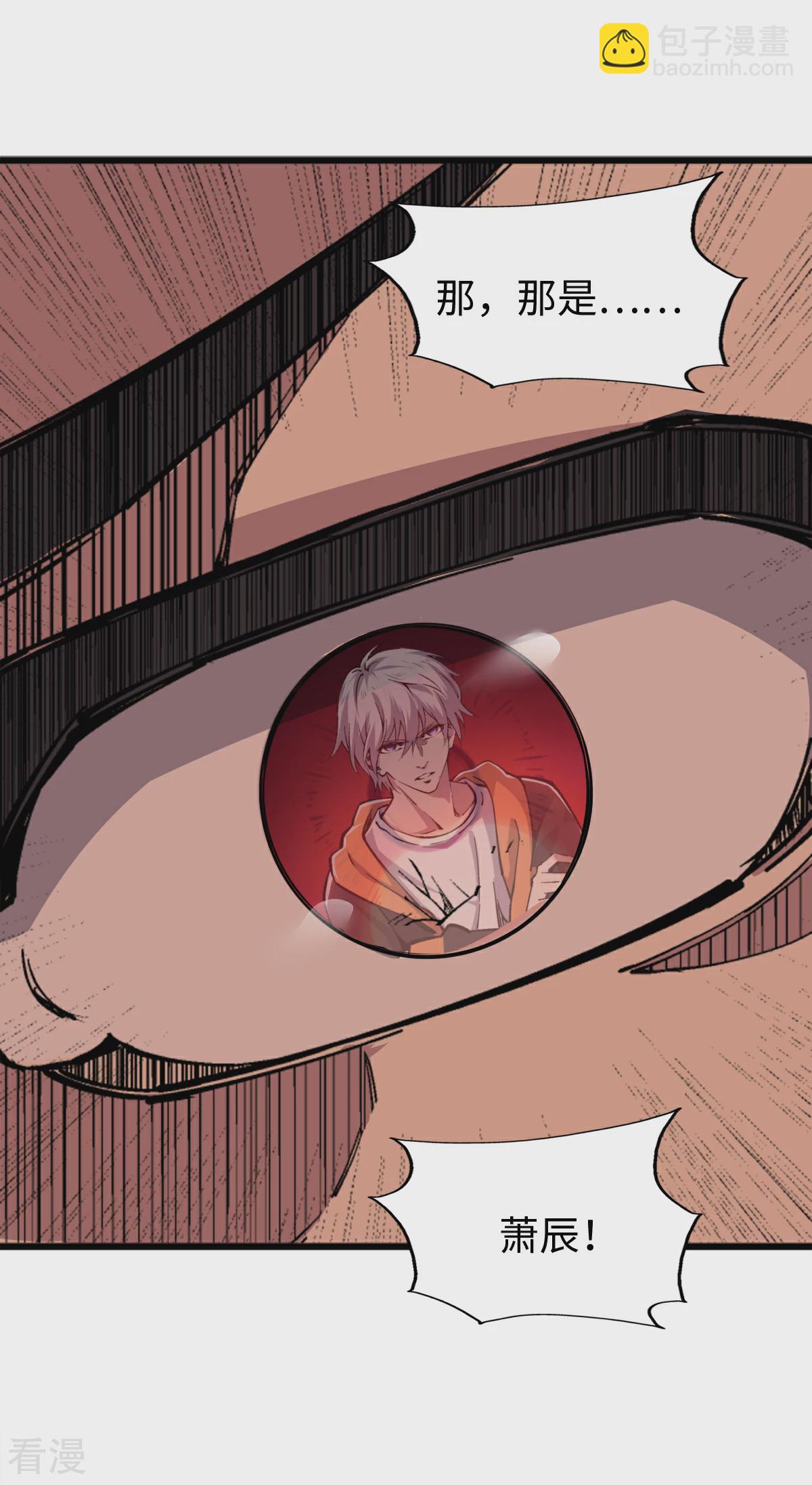 第59话 解决麻烦1-第60话