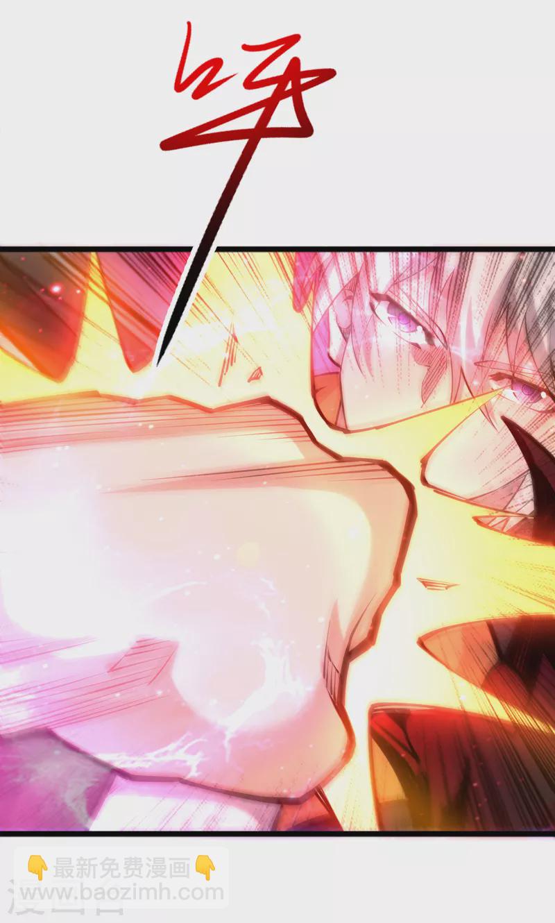 最终话 地球修仙者？-第64话