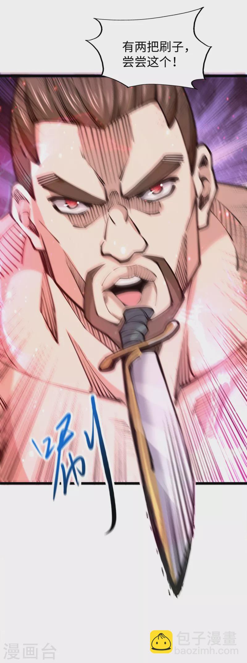 最终话 地球修仙者？-第64话