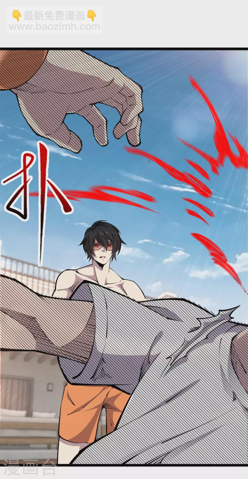 最终话 地球修仙者？-第64话