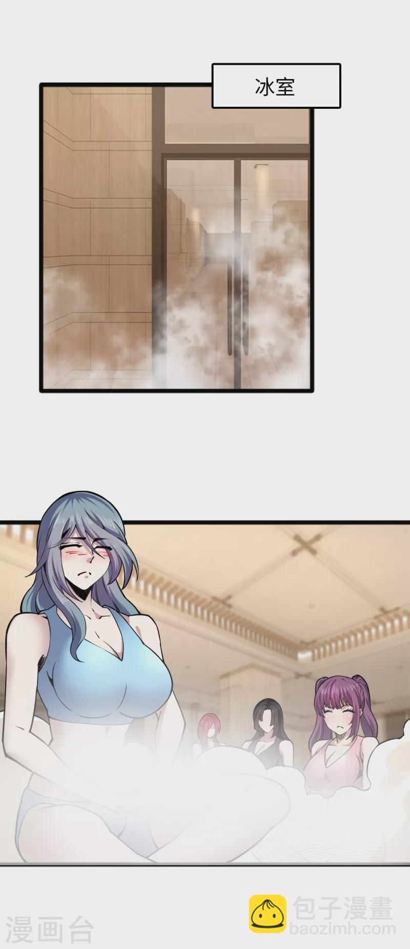 最终话 地球修仙者？-第64话