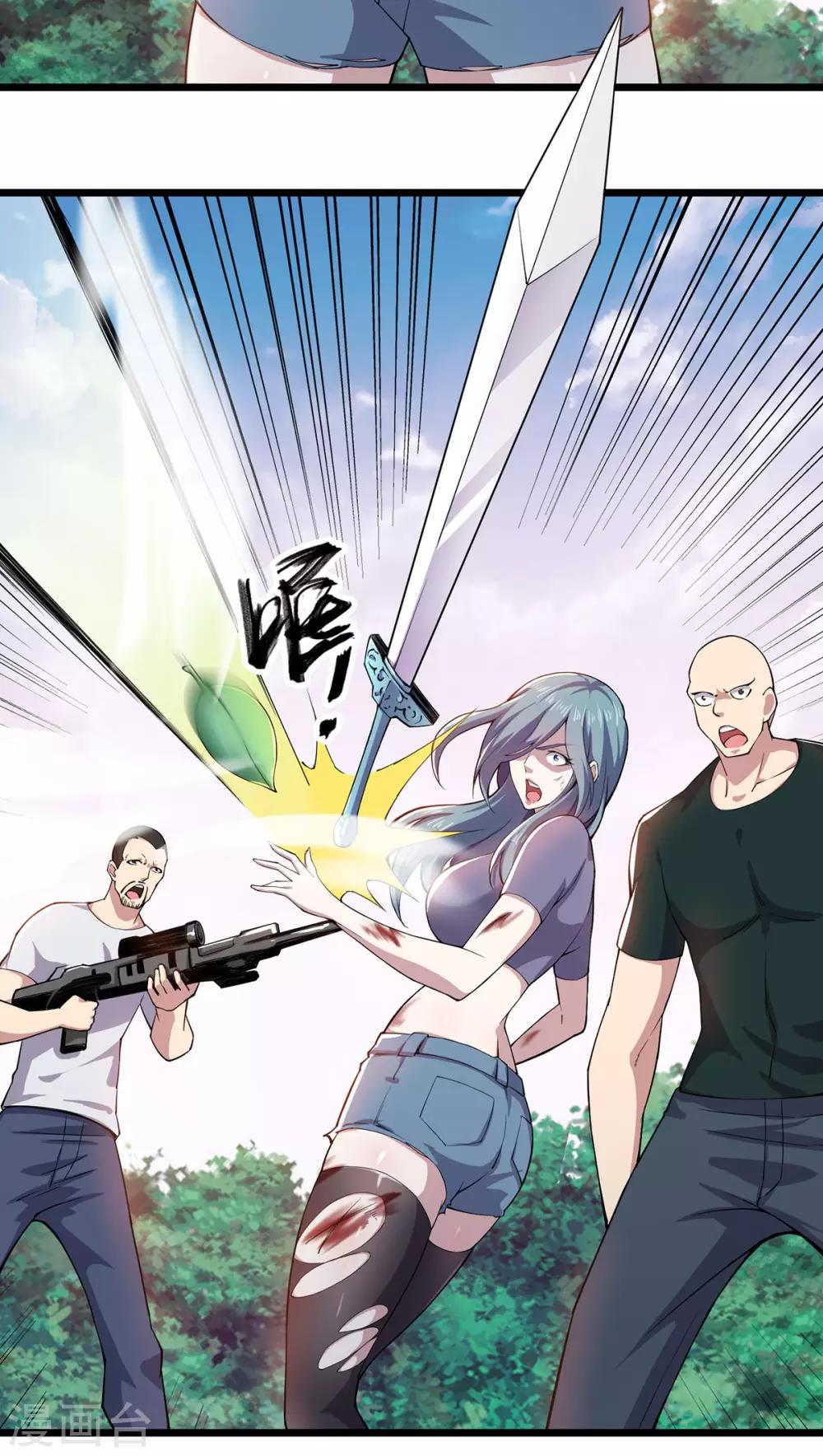 第7话 英雄救美-第8话