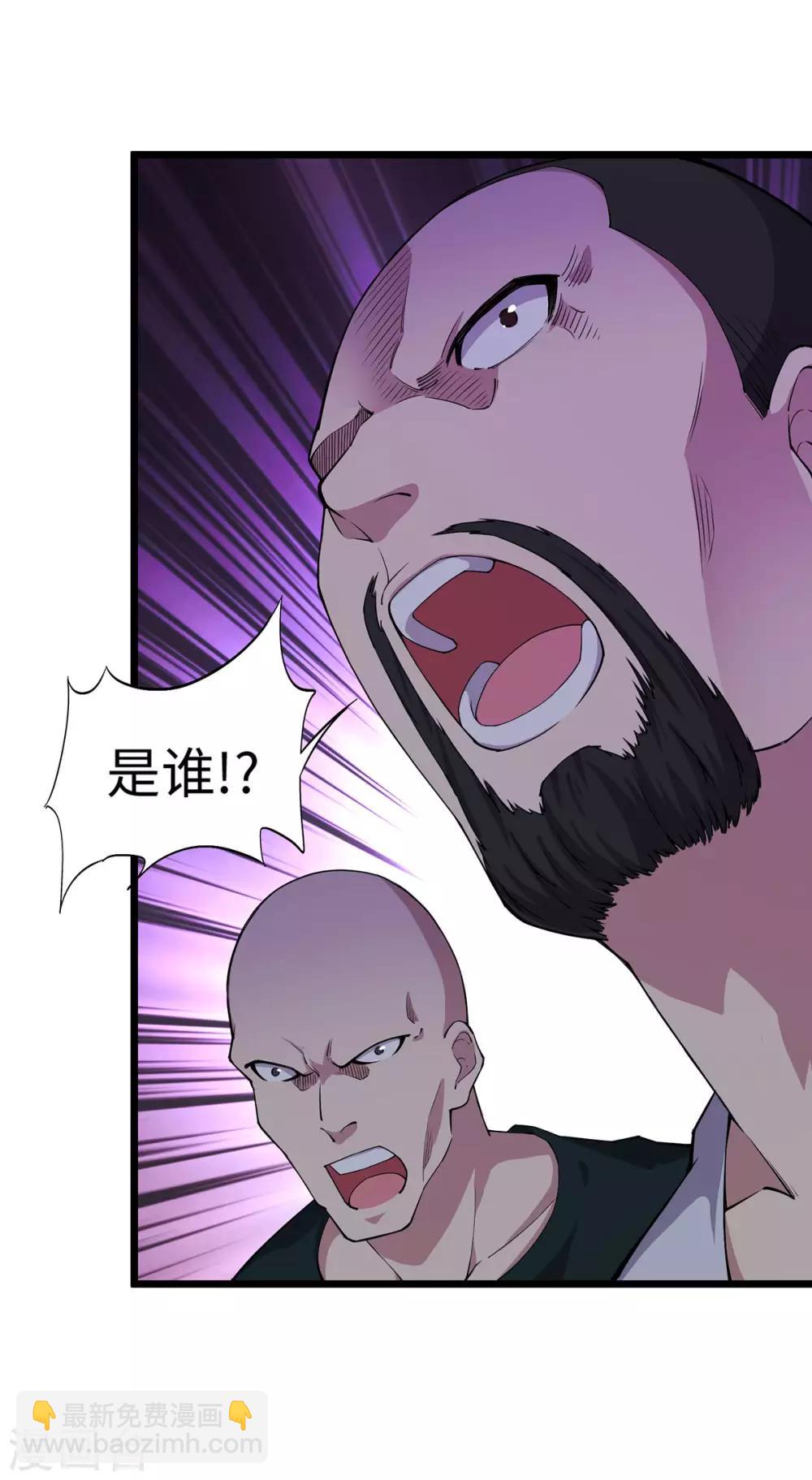 第7话 英雄救美-第8话