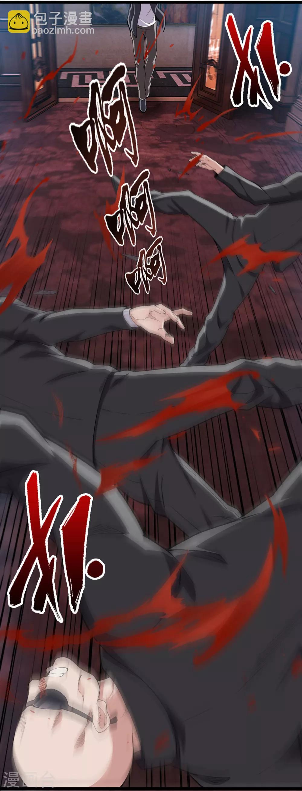 第9话 前往江州-第10话